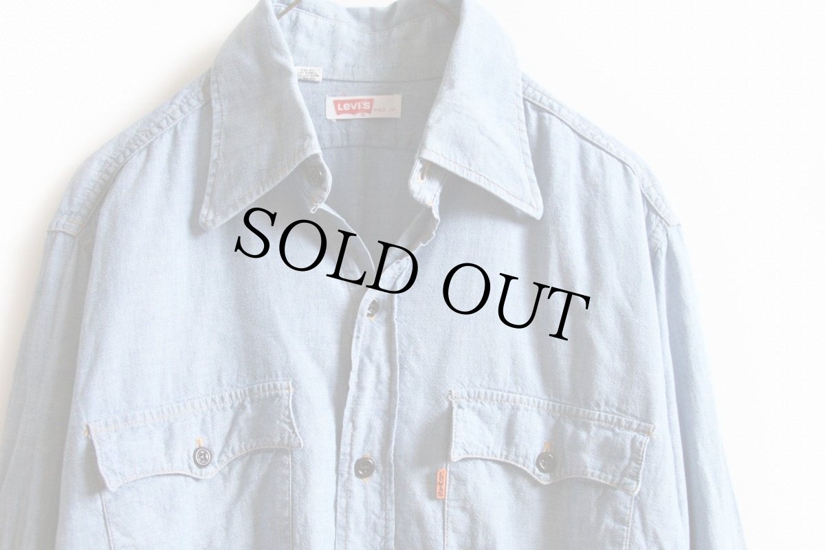 画像3: 70s USA製 Levi'sリーバイス コットン シャンブレーシャツ M (3)