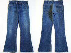 画像1: 70s USA製 Levi'sリーバイス 646 デニムパンツ w33 L32★ベルボトム (1)