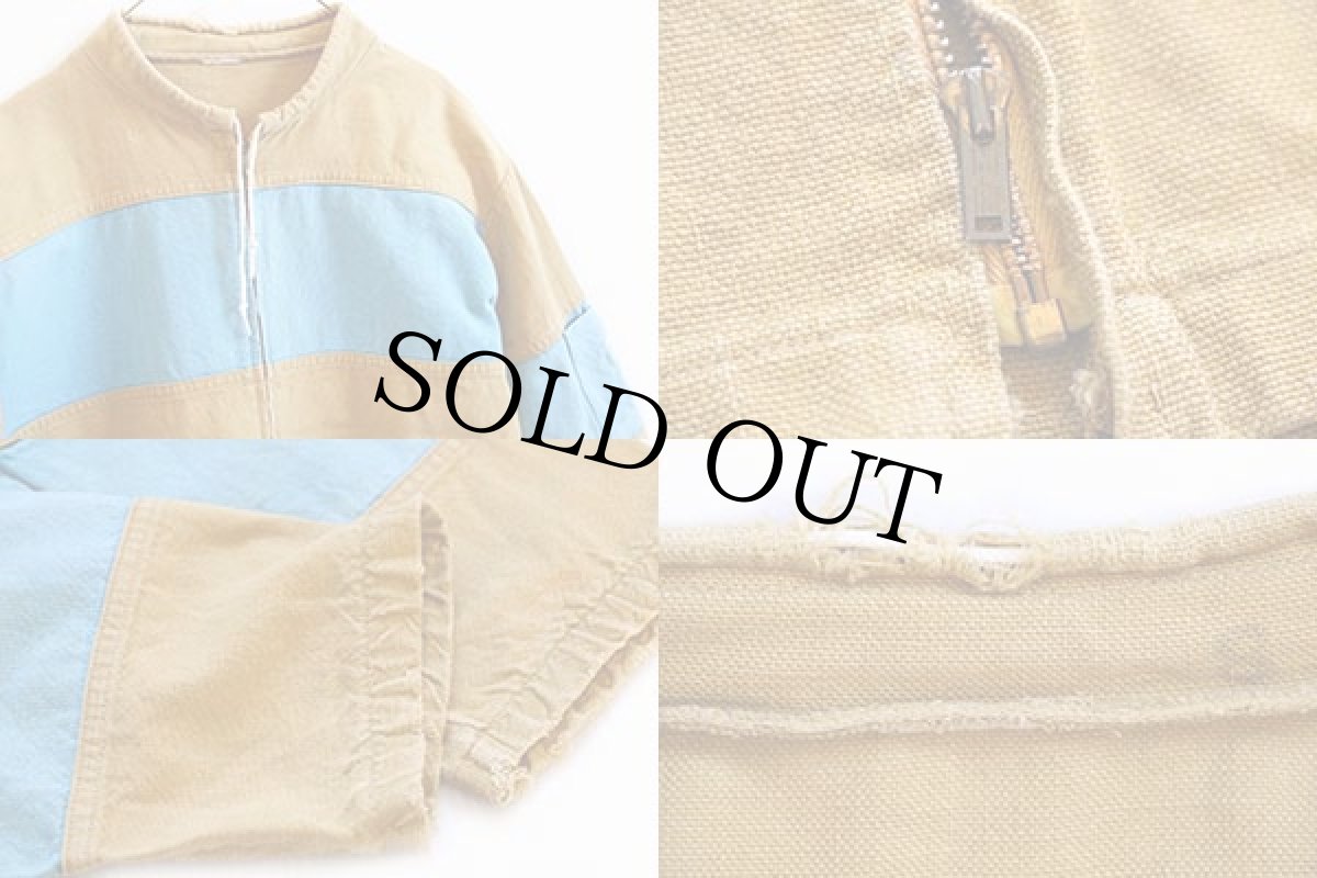 画像3: 70s UNKNOWN 太ボーダー 切り替え スタンドカラー コットンジャケット 薄茶×水色 (3)