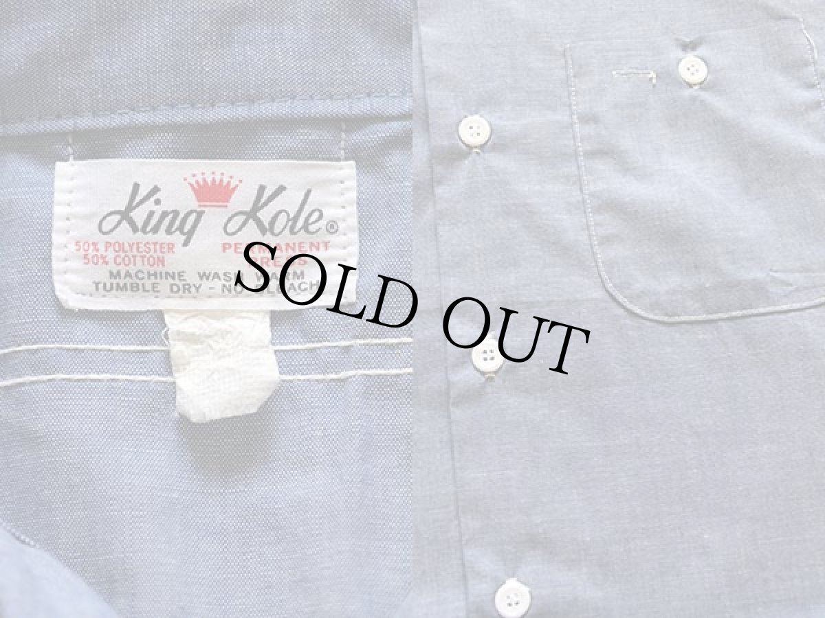 画像3: 70s King Kole 半袖 シャンブレーシャツ (3)