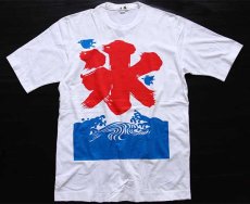 画像2: デッドストック★ビンテージ 日本製 氷 染み込みプリント コットンTシャツ 白 LL (2)