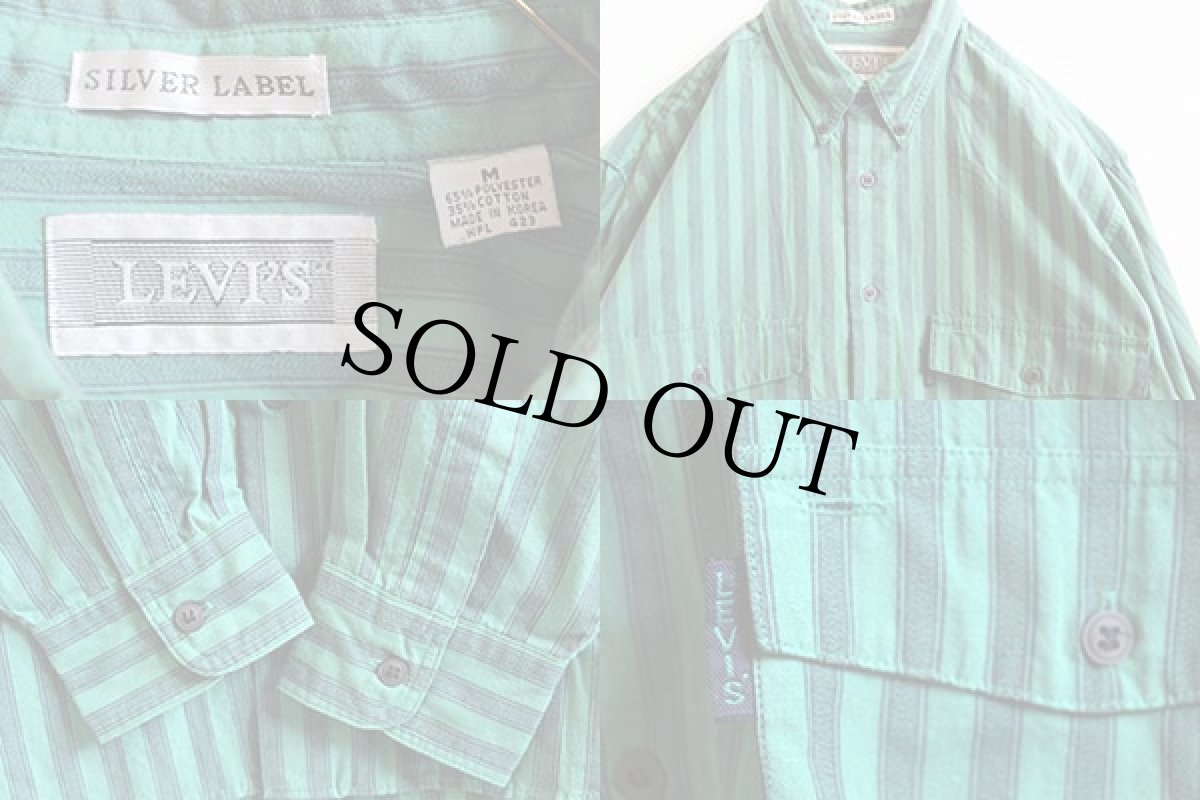 画像3: 90s LEVI'Sリーバイス SILVER LABEL BIGE ストライプ ボタンダウンシャツ M (3)