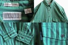 画像3: 90s LEVI'Sリーバイス SILVER LABEL BIGE ストライプ ボタンダウンシャツ M (3)