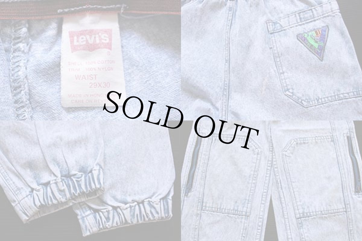 画像3: 90s Levi'sリーバイス ケミカルウォッシュ デニム スポーツジーンズ w29 L30★アシッド (3)