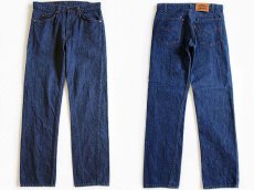 画像1: 80s Levi'sリーバイス 505 デニムパンツ w33 L32 (1)