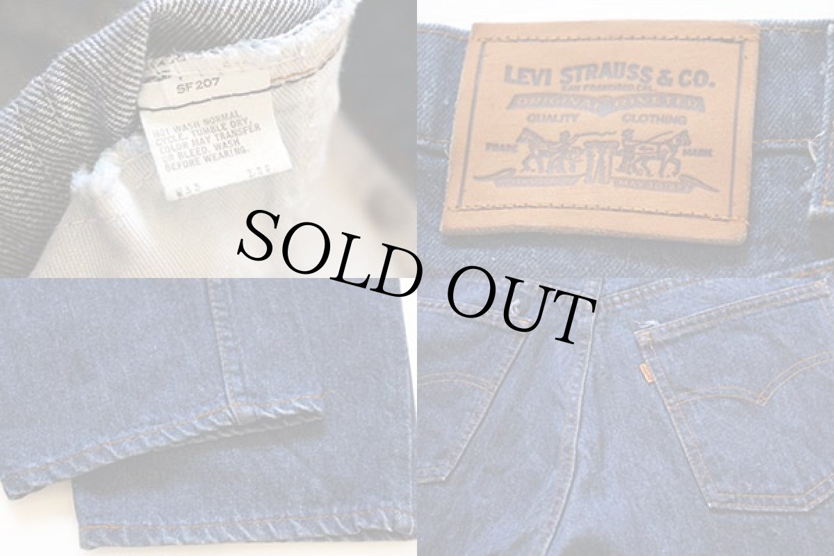 画像3: 80s Levi'sリーバイス 505 デニムパンツ w33 L32 (3)