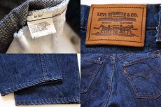 画像3: 80s Levi'sリーバイス 505 デニムパンツ w33 L32 (3)