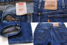 画像3: 90s USA製 Levi'sリーバイス 505 デニムパンツ w34 L32 (3)