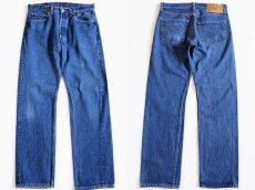 画像1: 00s USA製 Levi'sリーバイス 501 デニムパンツ w32 (1)