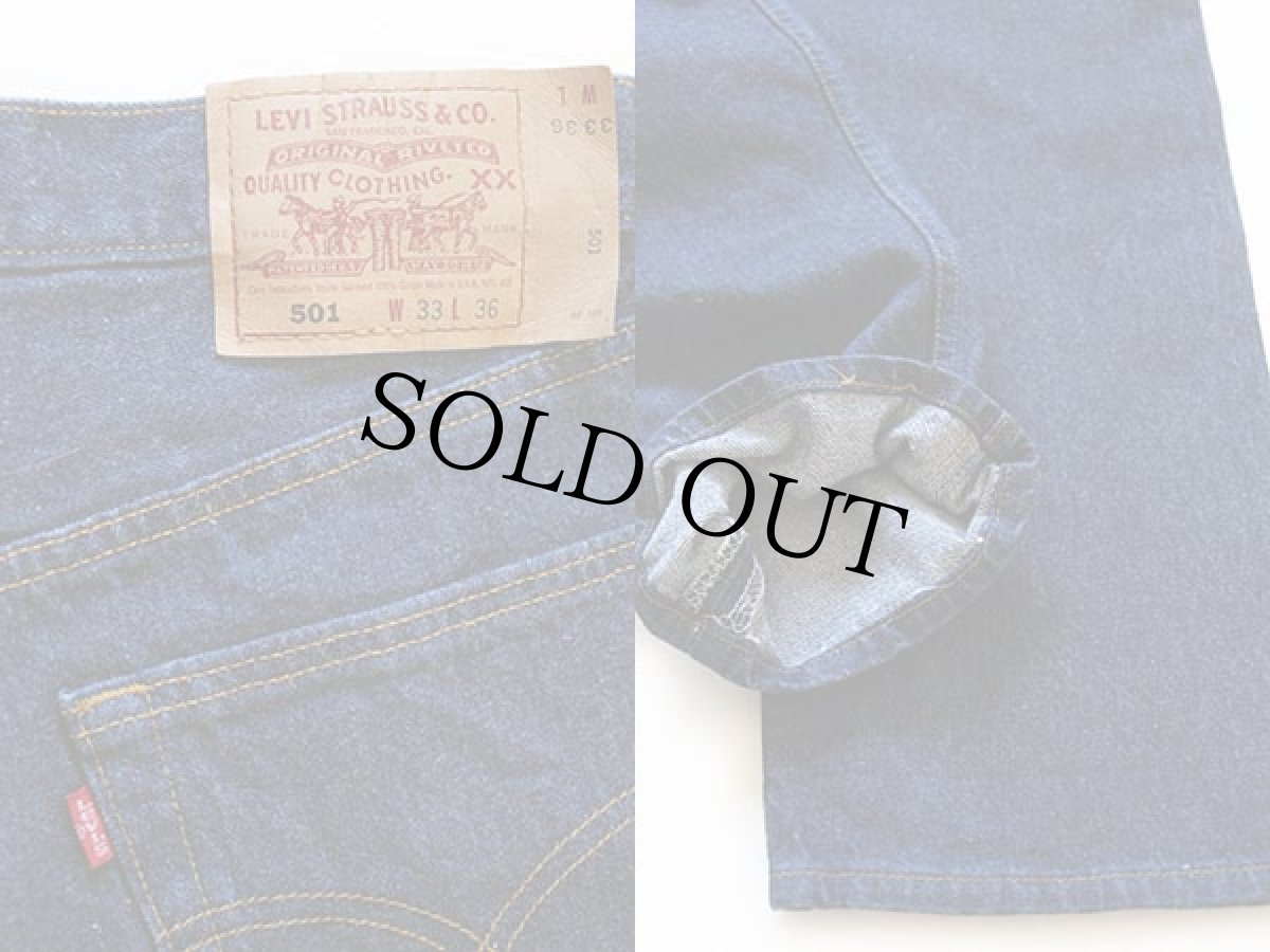 画像3: 90s USA製 Levi'sリーバイス 501 デニムパンツ w33 L36 (3)