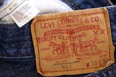 画像3: 80s USA製 Levi'sリーバイス 501 黒カン デニムパンツ w35 L34 (3)