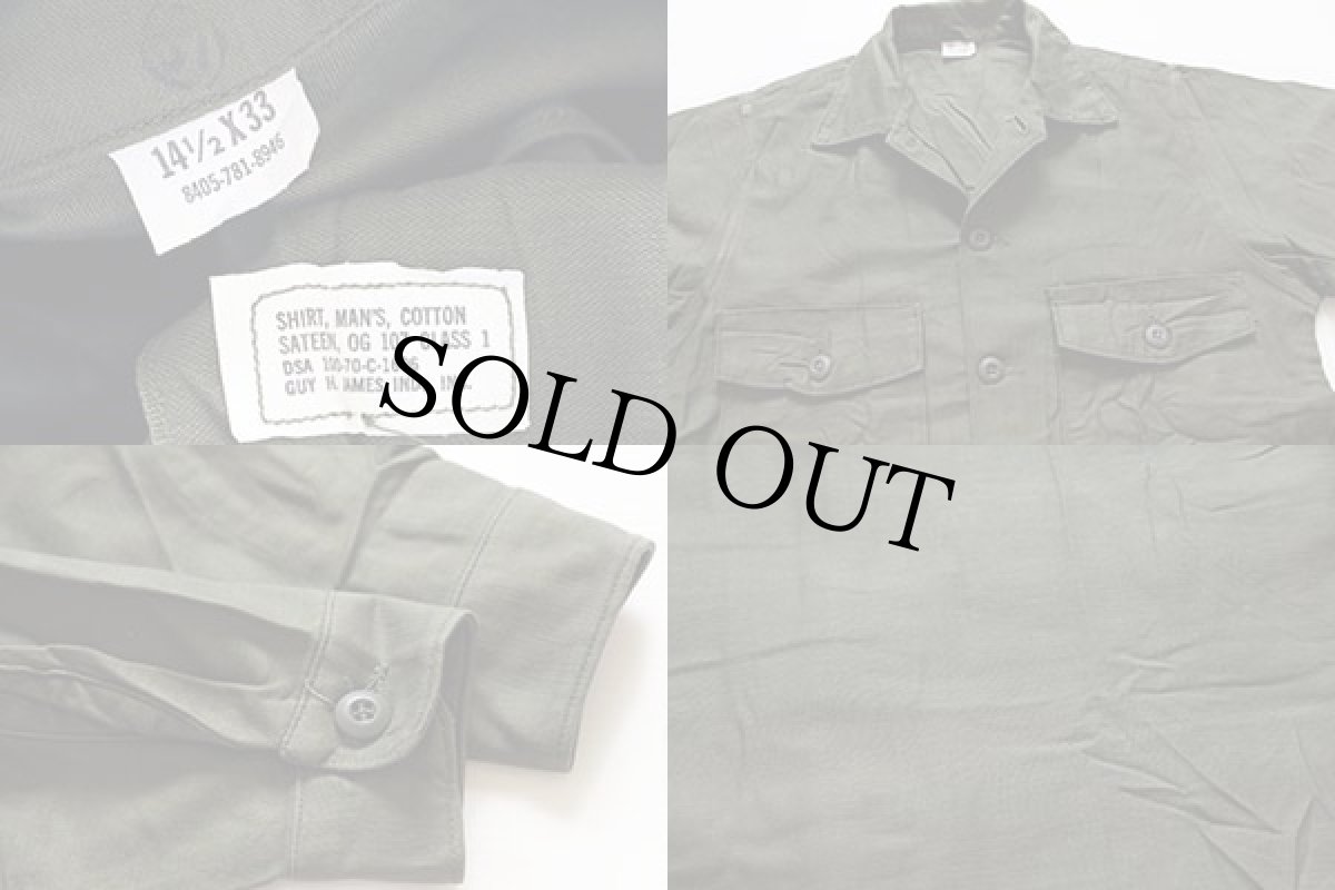 画像3: デッドストック★70s 米軍 U.S.ARMY ユーティリティシャツ 14.5 (3)