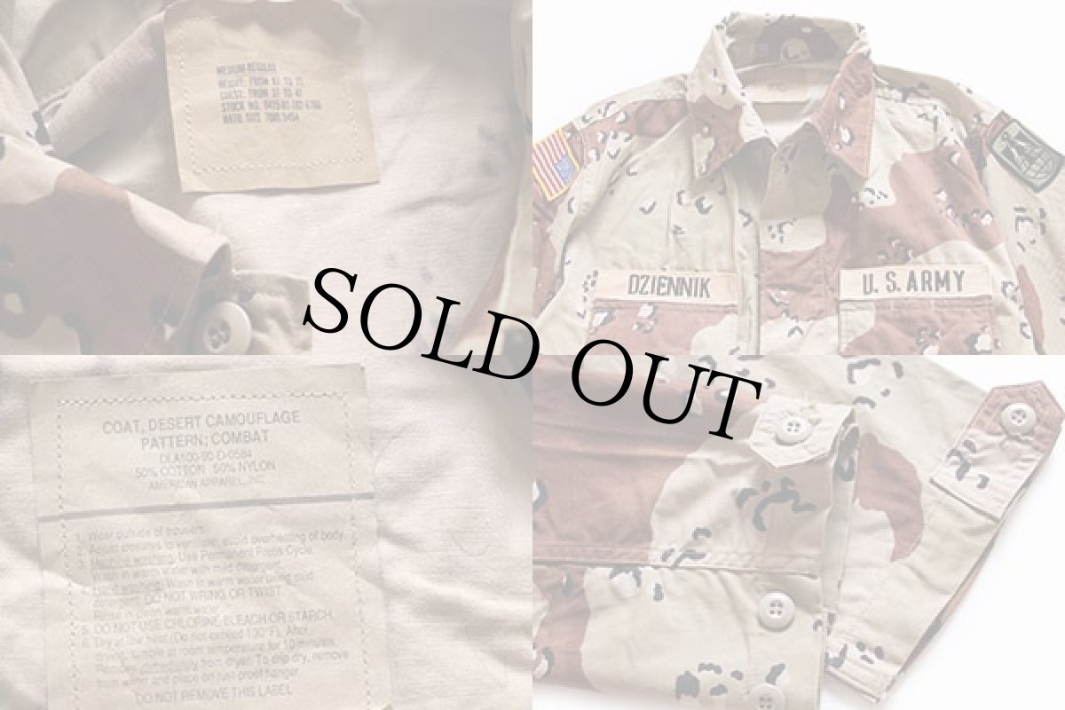 画像3: 90s 米軍 U.S.ARMY パッチ付き チョコチップ デザートカモ BDUジャケット M-R (3)