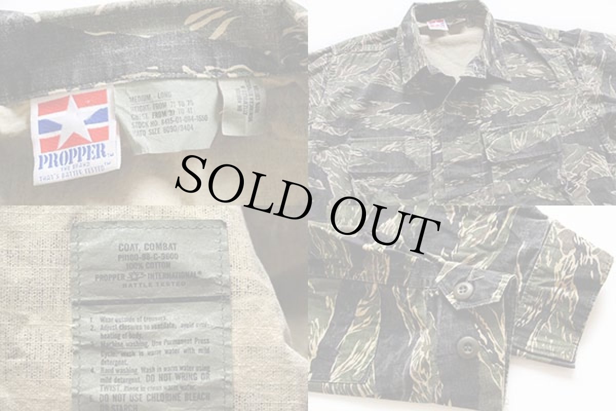 画像3: PROPPER タイガーカモ コットン BDUジャケット M-L (3)