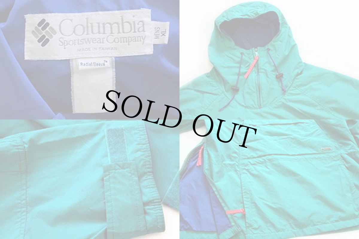 画像3: 90s Columbiaコロンビア プルオーバー ナイロンパーカー エメラルドグリーン XL★アノラック (3)