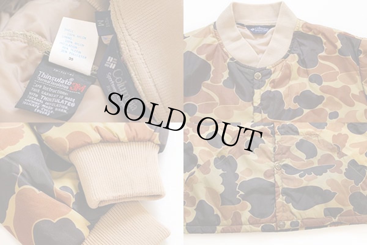 画像3: 80s Columbiaコロンビア ダックハンターカモ Thinsulate中綿入り ナイロンジャケット M★迷彩 (3)