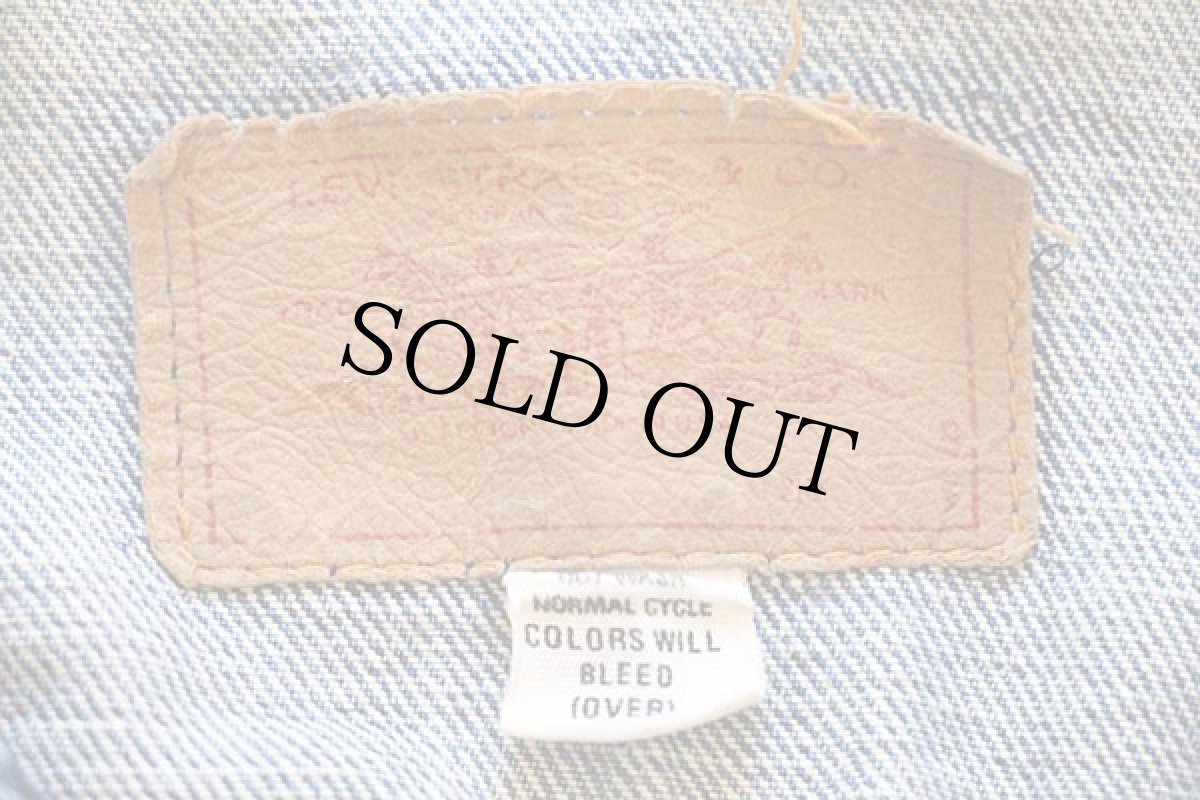 画像4: 60s USA製 LEVI'Sリーバイス 70505 BIGE ダメージ デニムジャケット (4)