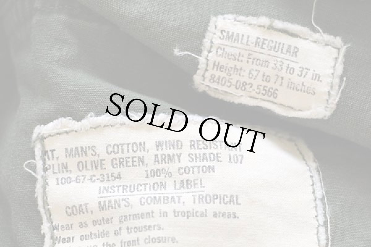 画像4: 60s 米軍 U.S.NAVY パッチ付き ジャングルファティーグジャケット 3rd ノンリップ S-R (4)