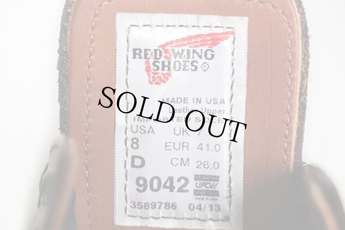 画像4: デッドストック★USA製 REDWINGレッドウイング 9042 BECKMANベックマン オックスフォード 茶 8D (4)