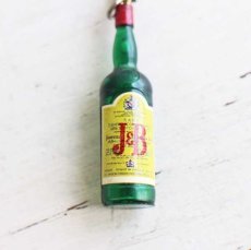 画像3: ビンテージ オランダ製 J&B RARE ボトル型 キーホルダー (3)