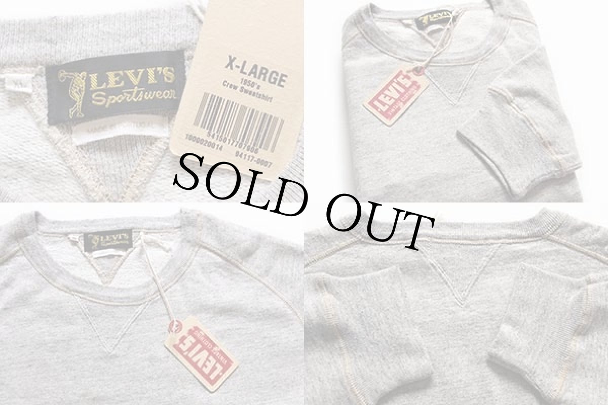 画像4: 新品★LVC LEVI'S VINTAGE CLOTHING リーバイス 両V フリーダムスリーブ スウェット 杢グレー XL (4)