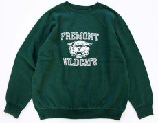 画像1: 80s USA製 FREMONT WILDCATS スウェット 緑 M (1)