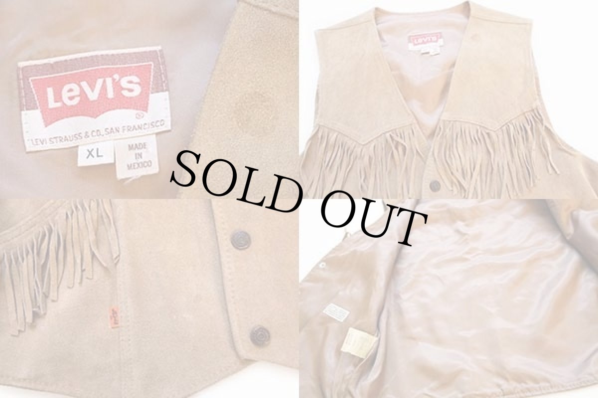 画像3: 70s Levi'sリーバイス フリンジ カウハイド スエード レザーベスト ベージュ XL (3)