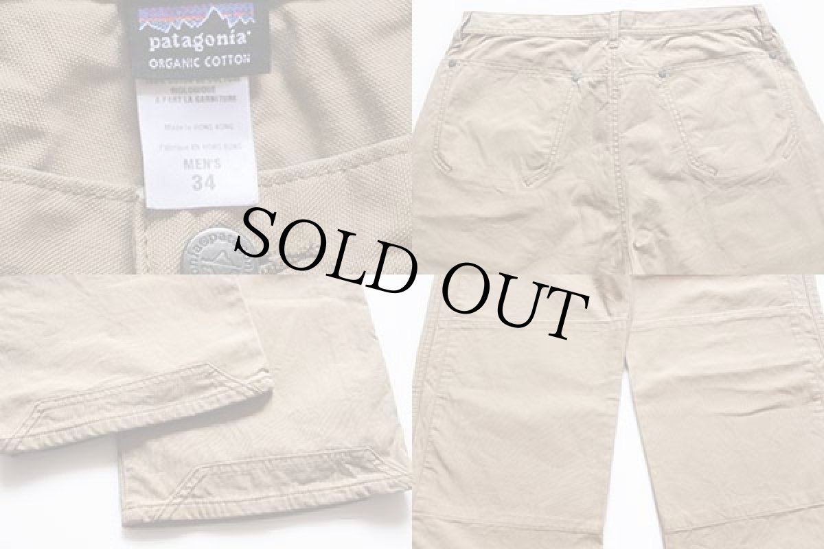 画像3: patagoniaパタゴニア ダブルニー オーガニックコットン パンツ タン w34 (3)