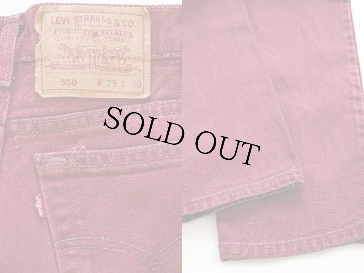 画像3: 90s USA製 Levi'sリーバイス 550 カラーデニムパンツ ワインレッド w29 L30 (3)