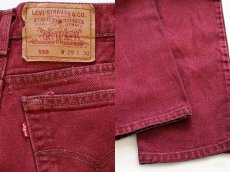 画像3: 90s USA製 Levi'sリーバイス 550 カラーデニムパンツ ワインレッド w29 L30 (3)