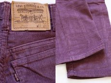 画像4: デッドストック★80s USA製 Levi'sリーバイス 521 コーデュロイパンツ 小豆色 w32 L30 (4)