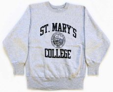 画像1: 90s USA製 Championチャンピオン ST.MARY'S COLLEGE リバースウィーブ スウェット 杢グレー L (1)