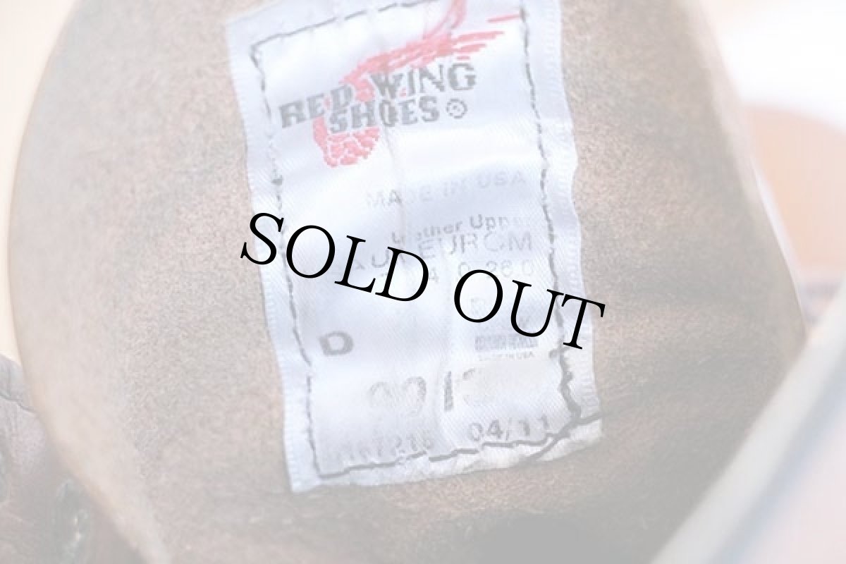 画像4: USA製 REDWINGレッドウイング 9013 BECKMANベックマン ワークブーツ チェスナット 8D (4)