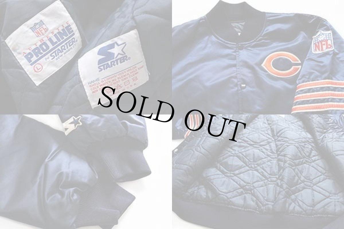 画像3: 90s USA製 STARTERスターター NFL CHICAGO BEARS ナイロンスタジャン 紺 L (3)