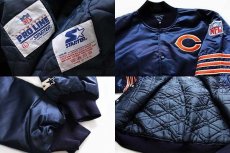 画像3: 90s USA製 STARTERスターター NFL CHICAGO BEARS ナイロンスタジャン 紺 L (3)