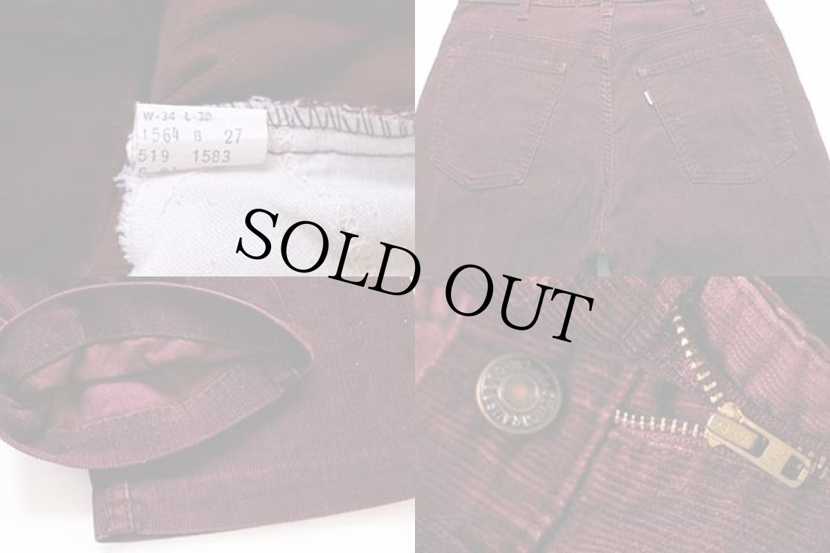 画像3: 80s Levi'sリーバイス 519 コーデュロイパンツ バーガンディ w34 (3)