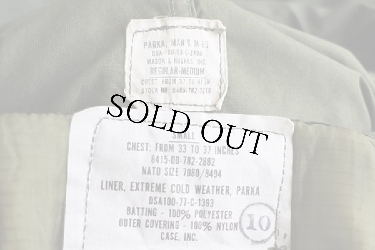 画像3: 60s 米軍 U.S.ARMY キルティングライナー&フード付き M-65 パーカー R-M★モッズコート フルセット (3)