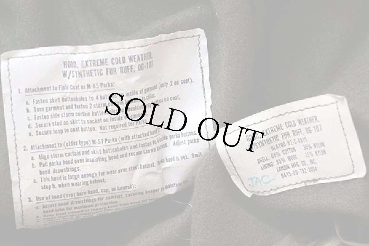 画像4: 80s 米軍 U.S.ARMY キルティングライナー&フード付き M-65 パーカー L★モッズコート フルセット (4)