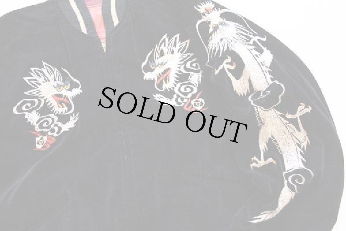 画像3: 50s 双龍 刺繍 別珍×サテン スカジャン★スーベニア (3)