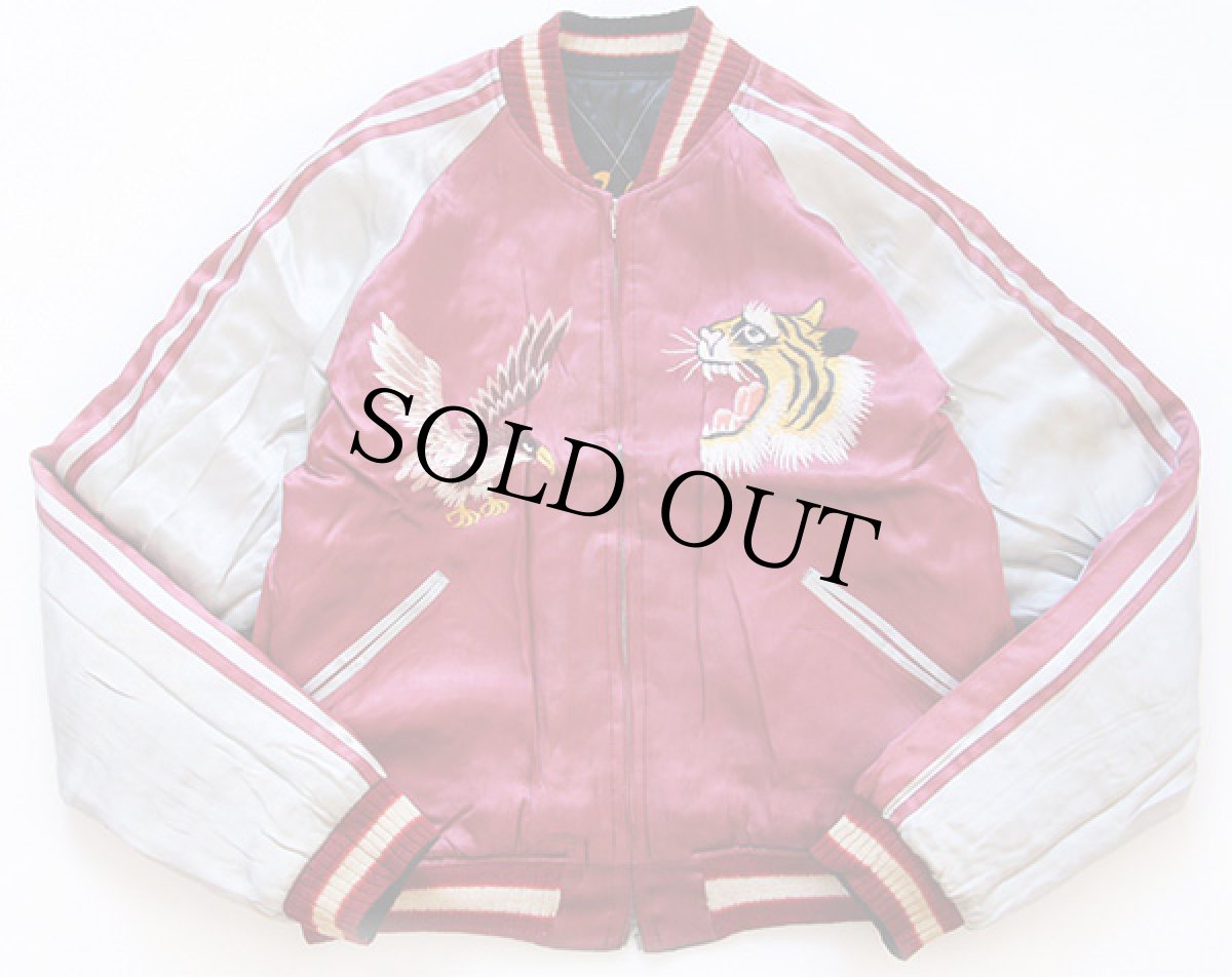 画像6: 50s Japan刺繍 中綿入り サテン スカジャン★スーベニア (6)