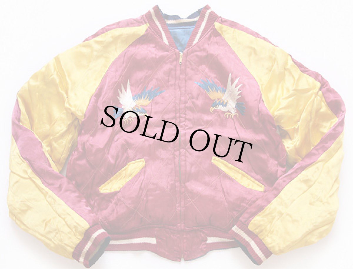 画像6: 50s Korea刺繍 中綿入り サテン スカジャン★スーベニア (6)