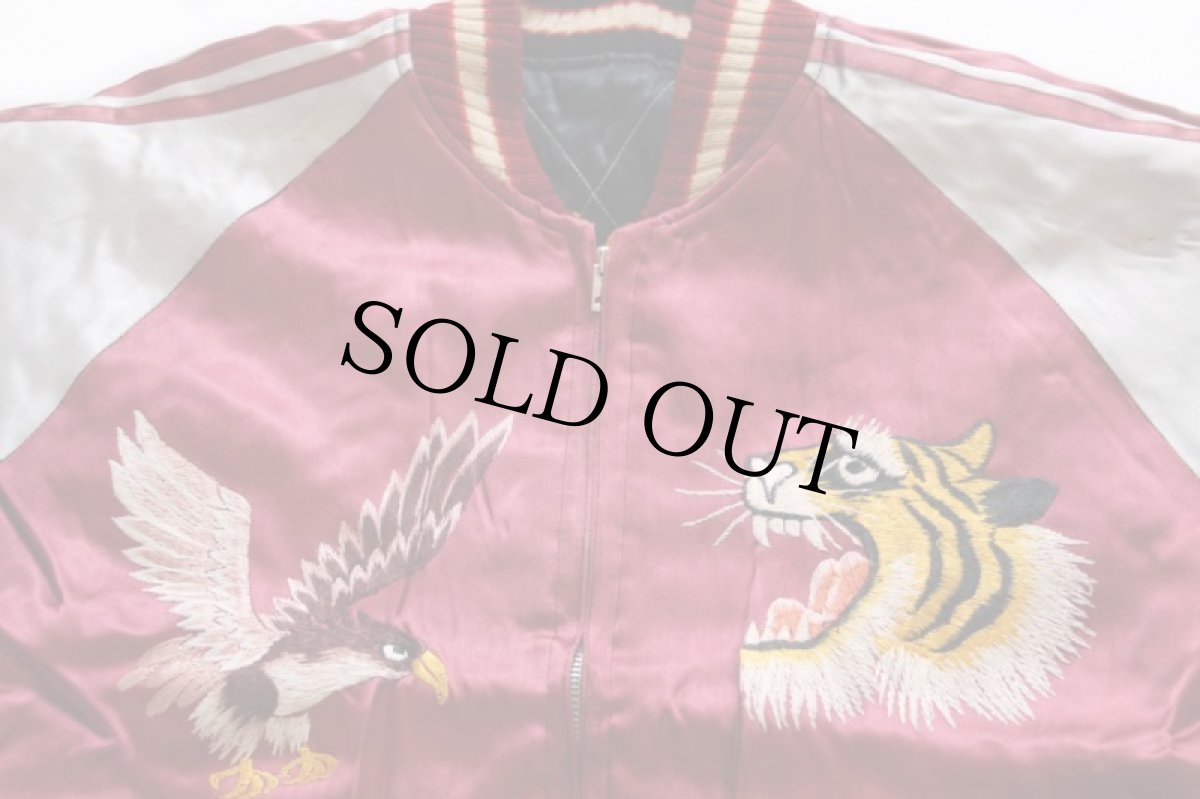 画像8: 50s Japan刺繍 中綿入り サテン スカジャン★スーベニア (8)