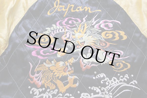 50s Japan刺繍 中綿入り サテン スカジャン☆スーベニア - Sixpacjoe
