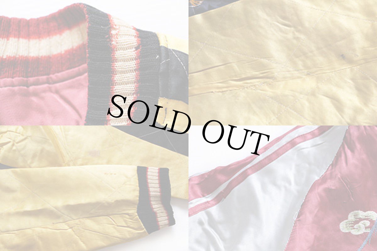 画像10: 50s Japan刺繍 中綿入り サテン スカジャン★スーベニア (10)