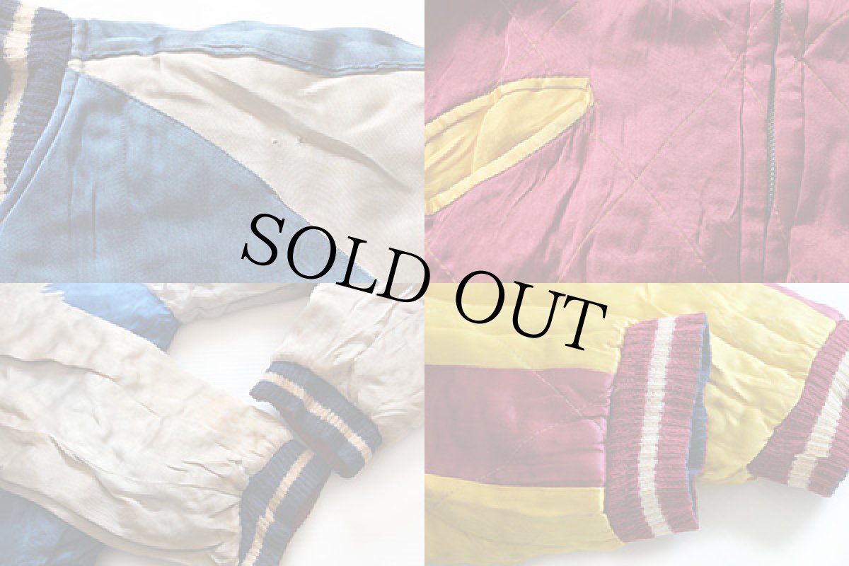 画像10: 50s Korea刺繍 中綿入り サテン スカジャン★スーベニア (10)