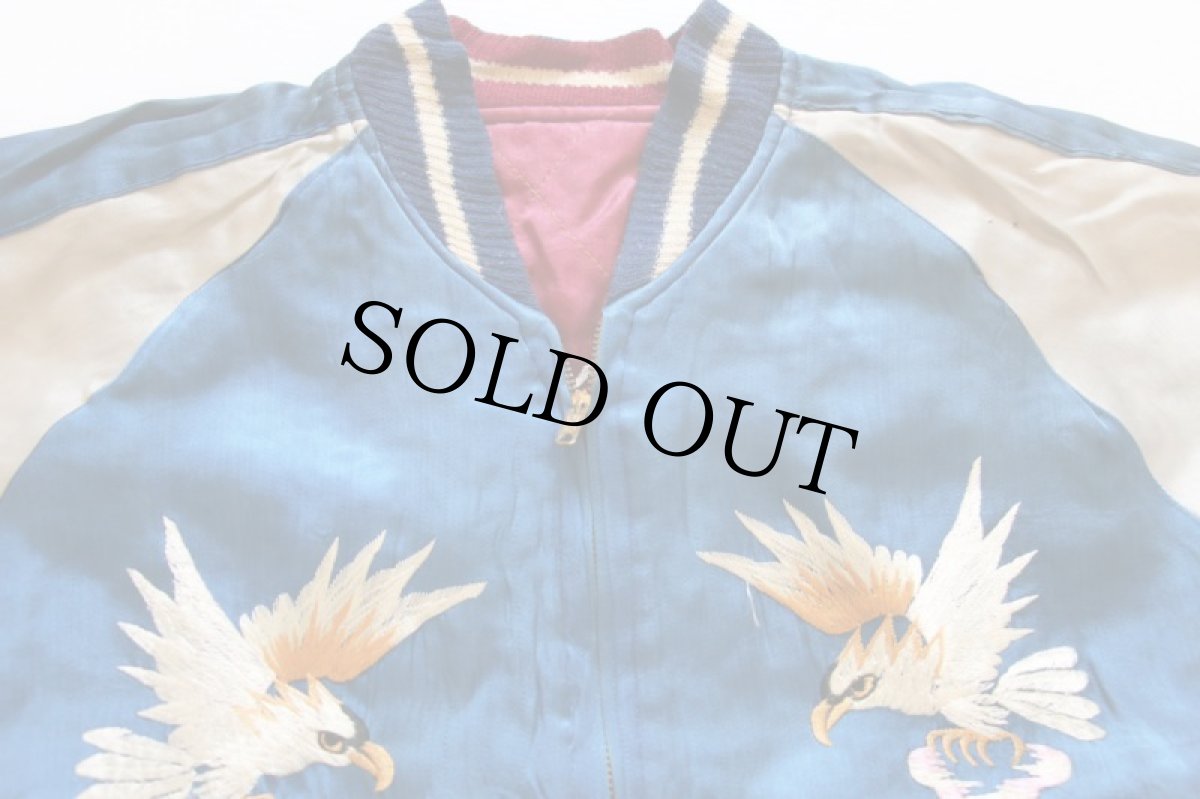 画像3: 50s Korea刺繍 中綿入り サテン スカジャン★スーベニア (3)