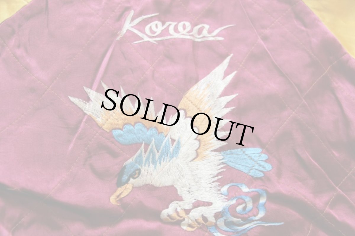 画像9: 50s Korea刺繍 中綿入り サテン スカジャン★スーベニア (9)