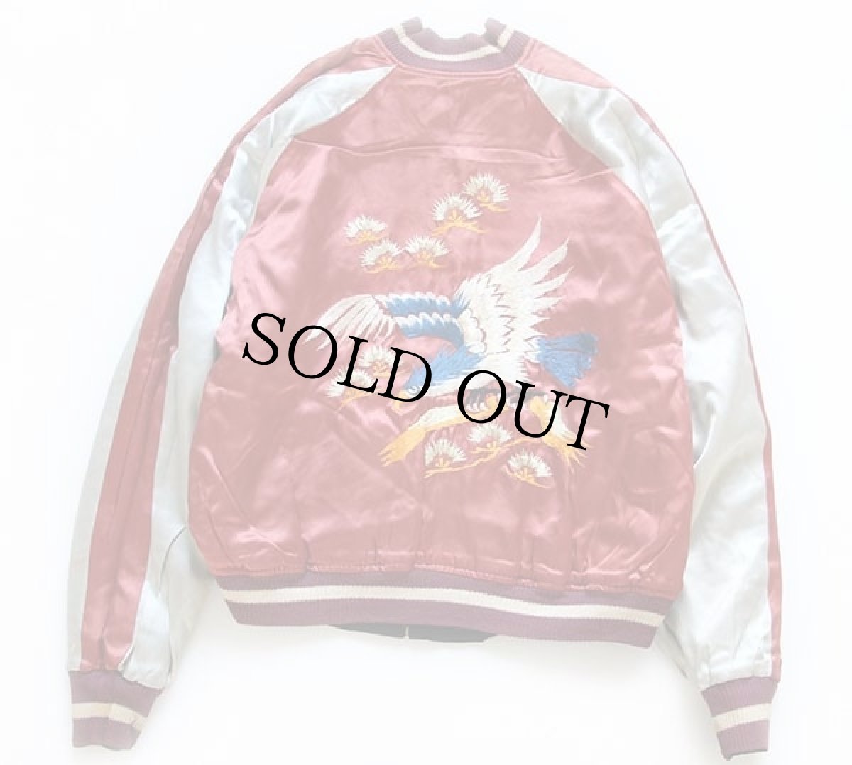 画像7: 50s 双龍 刺繍 別珍×サテン スカジャン★スーベニア (7)