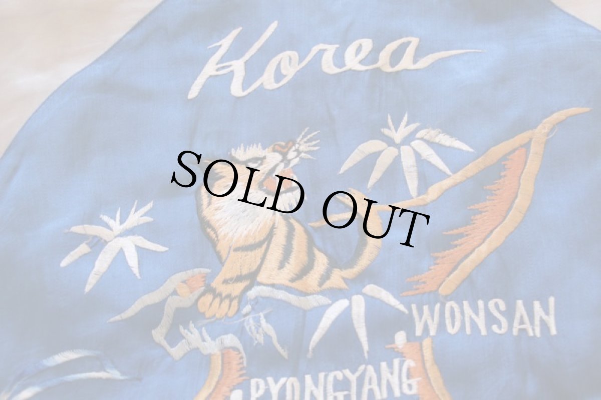 画像4: 50s Korea刺繍 中綿入り サテン スカジャン★スーベニア (4)