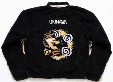 画像2: 50s OKINAWA刺繍 中綿入り 別珍×サテン スカジャン L★スーベニア (2)